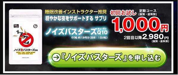 ���т��h�~�T�v���u�m�C�Y�o�X�^�[�Y�v


